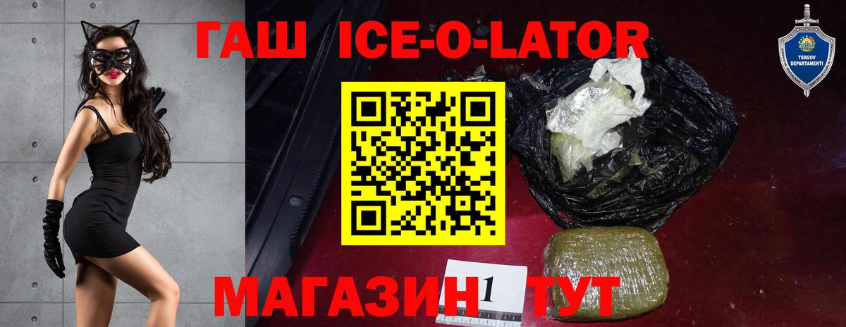 ГАШИШ AMNESIA HAZE Партизанск