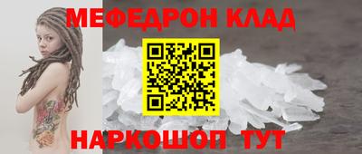 MESCALINE Рязань