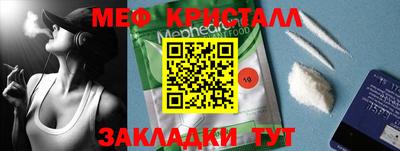 мдпв Рыбинск