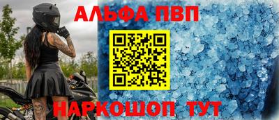 MESCALINE Рязань