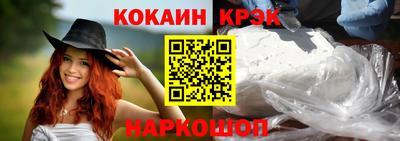 MESCALINE Рязань