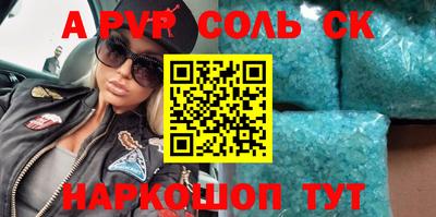 MESCALINE Рязань