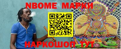 MESCALINE Рязань