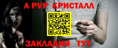 МДПВ Рузаевка