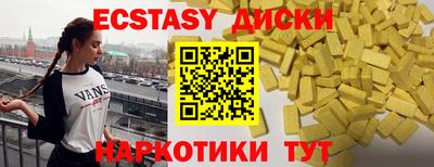 MESCALINE Рязань