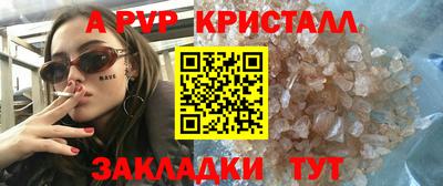 мдпв Рыбинск