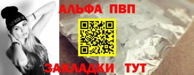 мдпв Рыбинск