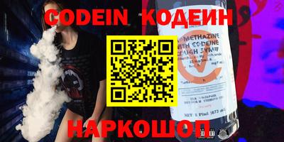 MESCALINE Рязань