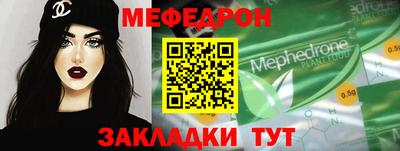МДПВ Рузаевка