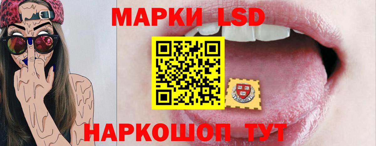 гидра ссылка  ЛСД экстази  Лсд 25 экстази кислота  Вход с VPN  ЛСД экстази кислота  Партизанск 