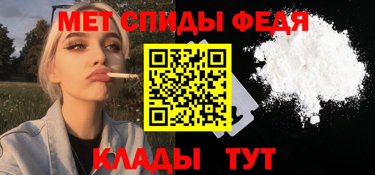 Партизанск  МЕТАМФЕТАМИН пудра  МЕТАМФЕТАМИН  Вход с VPN 