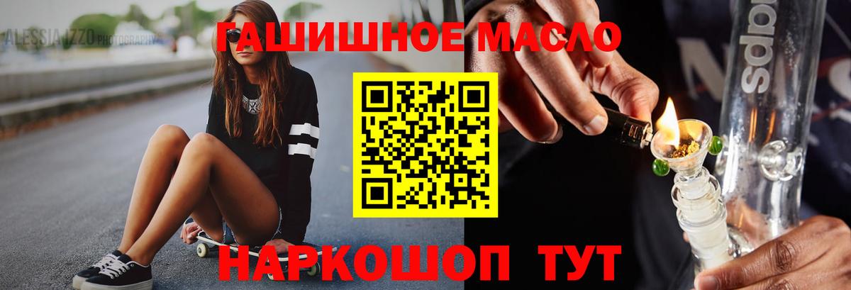 Дистиллят ТГК жижа Партизанск