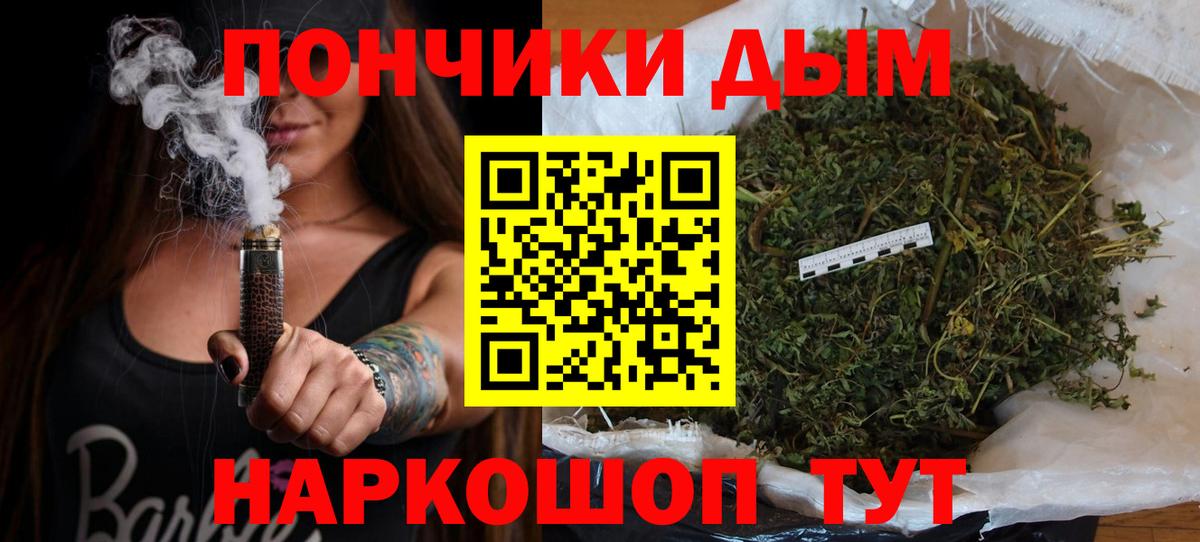 Бошки марихуана Amnesia  Вход с VPN  Бошки марихуана сатива  Бошки марихуана AK-47  Партизанск 